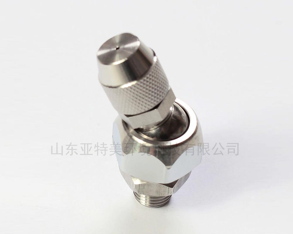 萬向可調(diào)噴嘴